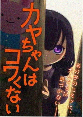 电王假面骑士剧场版 名场面剧照