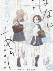 电王假面骑士剧场版 站台告别剧照
